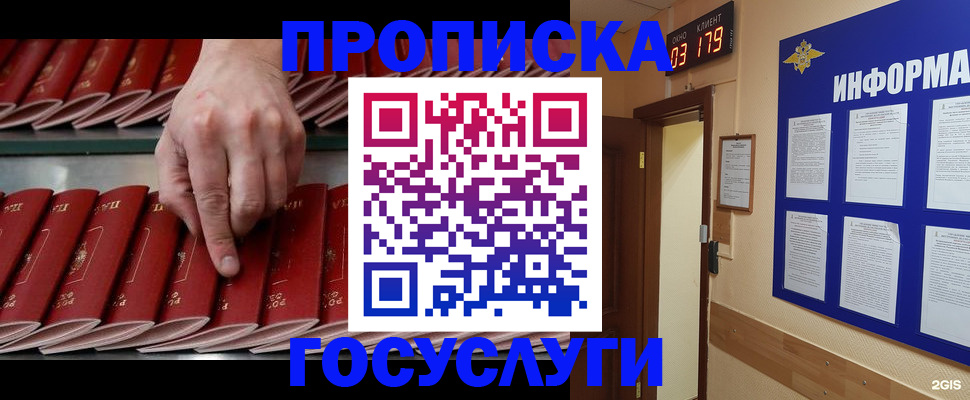 форма 3 в Щёлково
